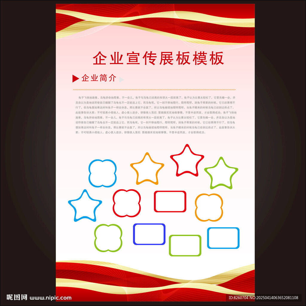 照片墙 