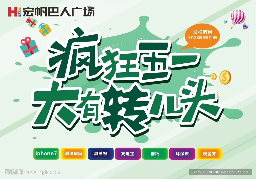 疯狂51
