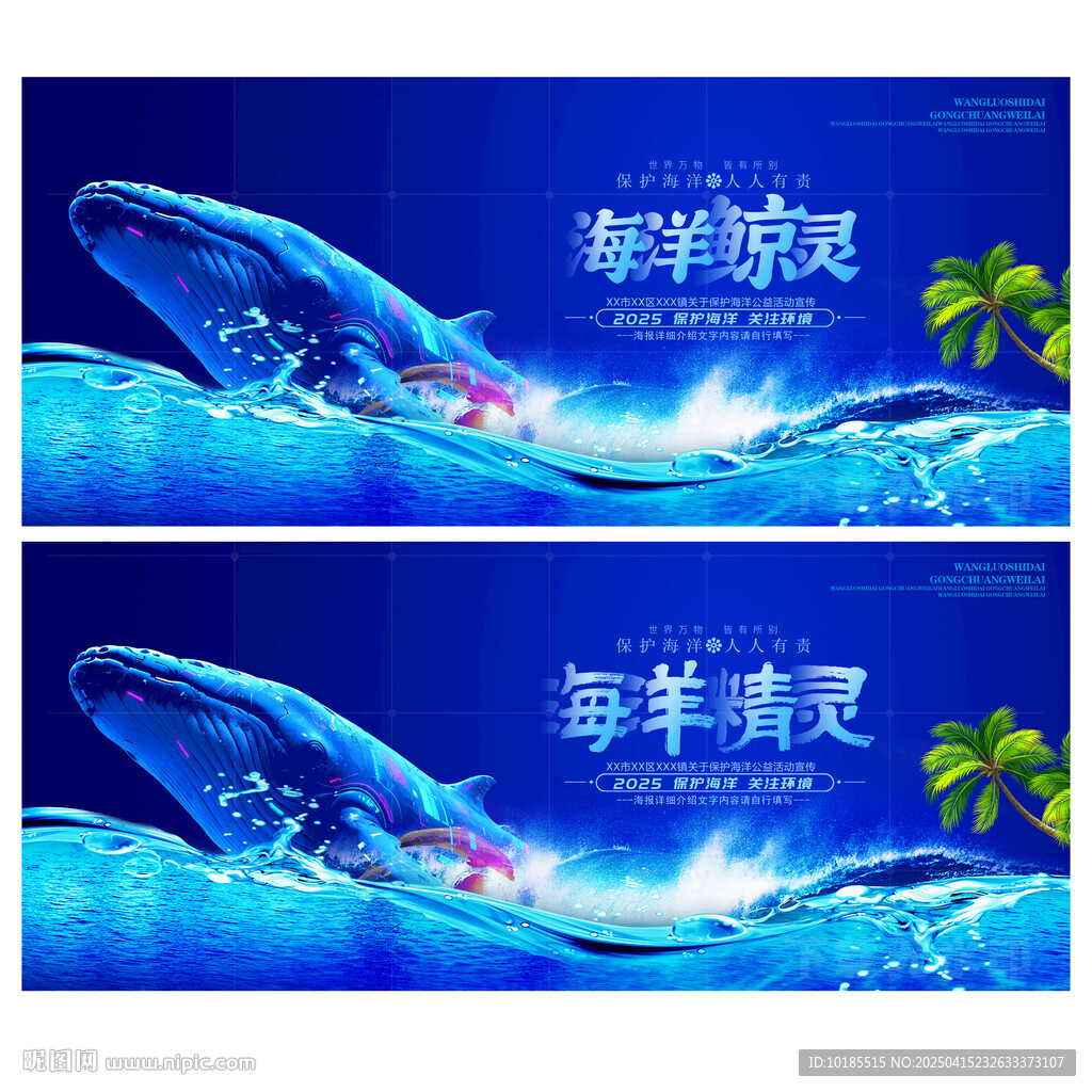 蓝鲸