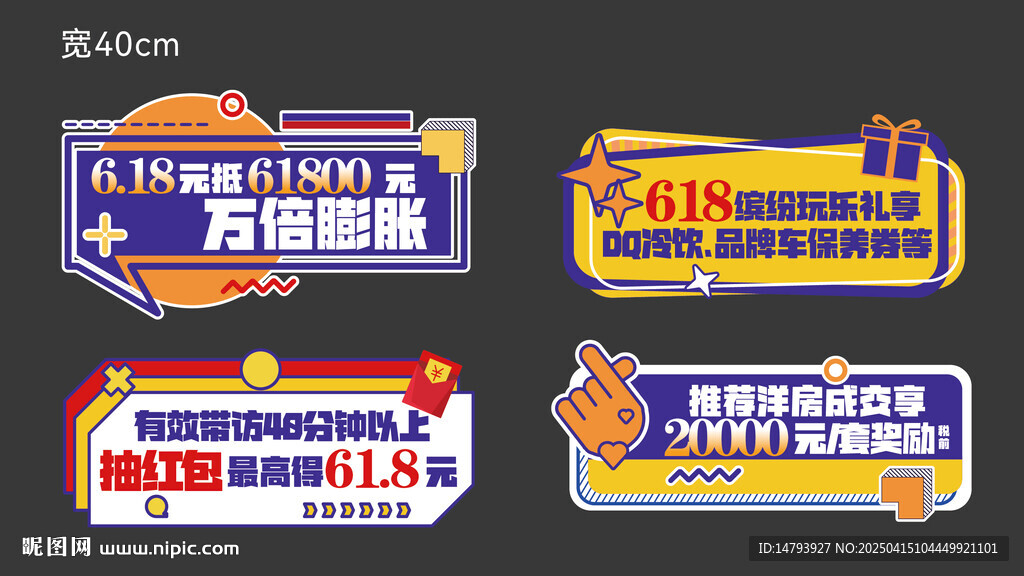 拍照KT板