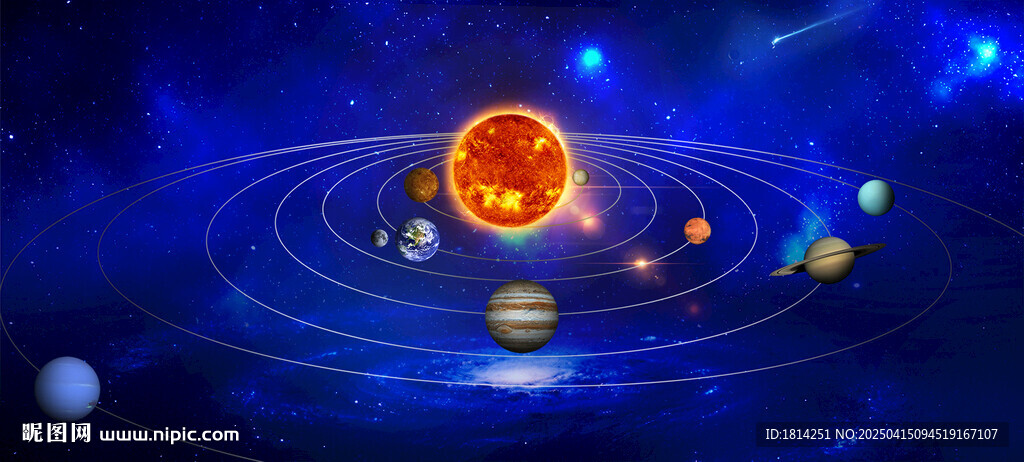宇宙太阳系