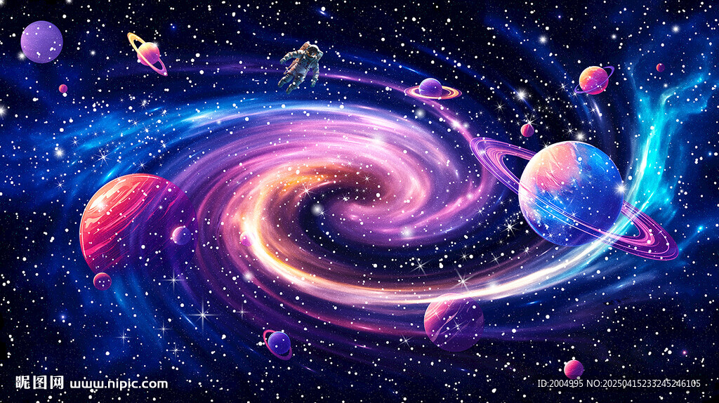 星空