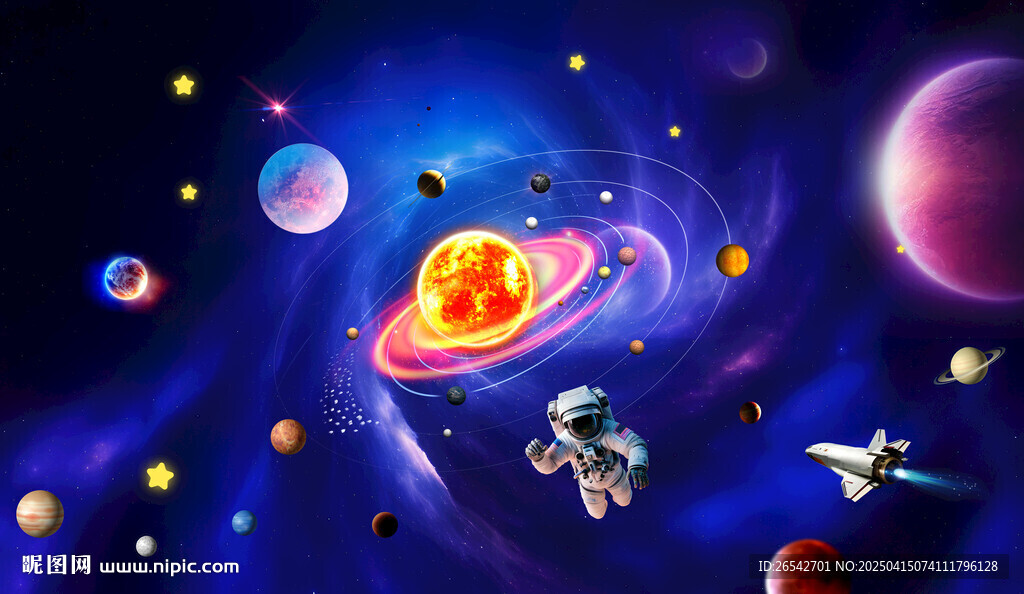 宇宙