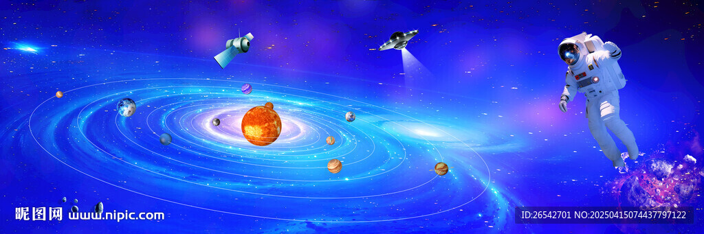 蓝色星空