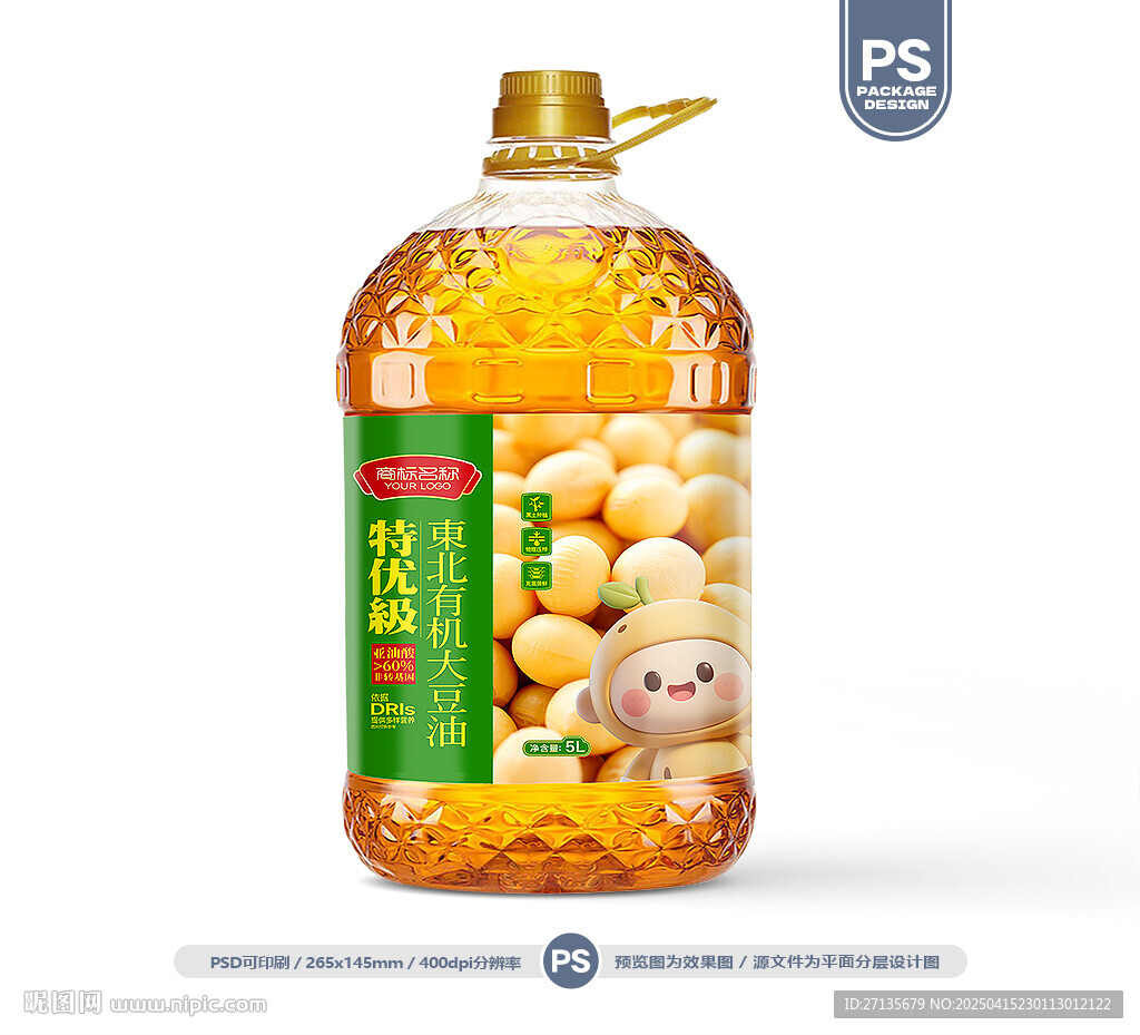 大豆油包装
