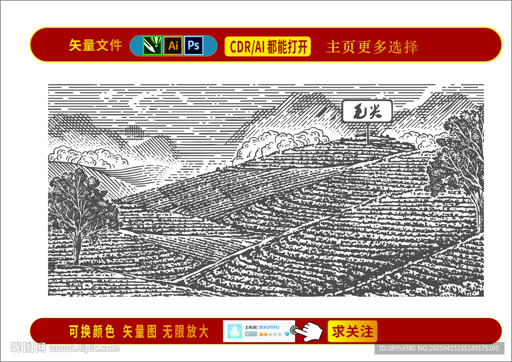 茶叶包装茶叶基地线条插画