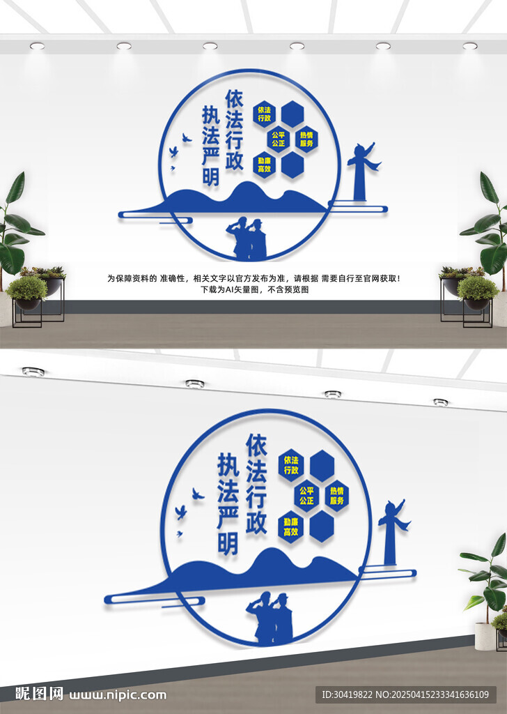市场监督