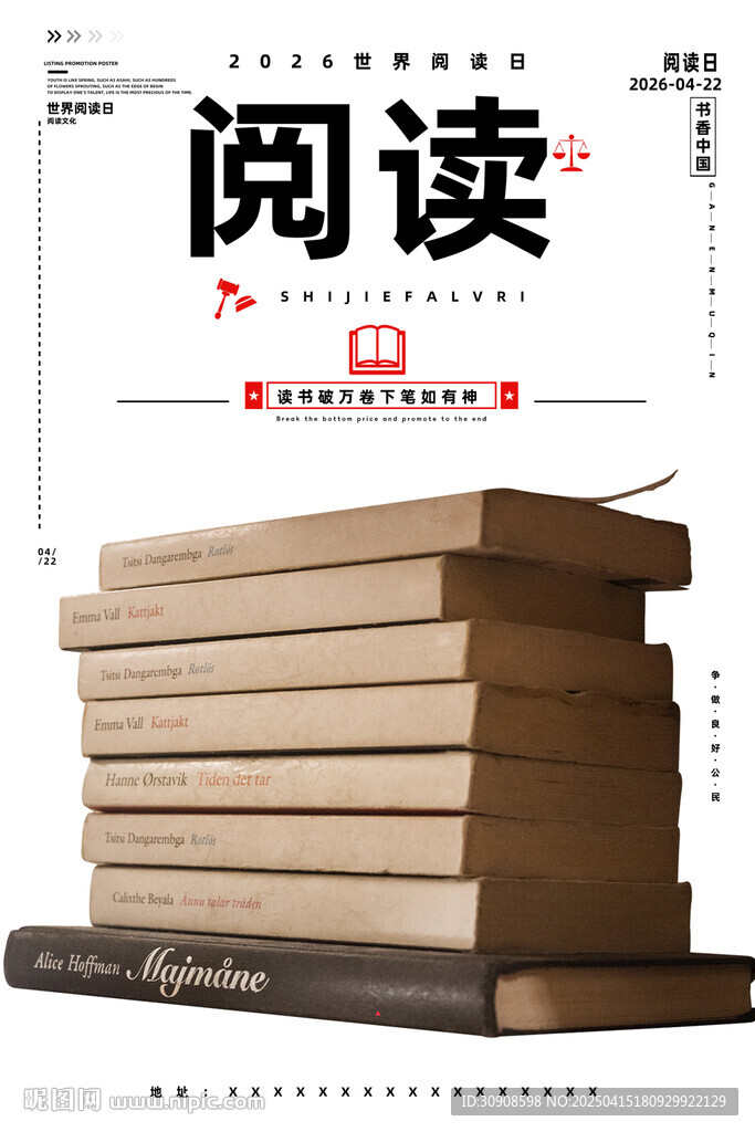 阅读