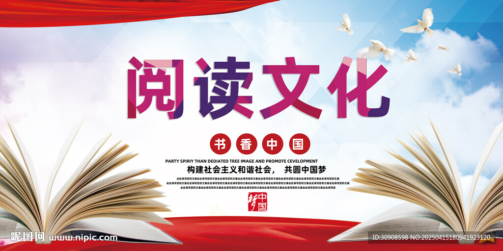 阅读