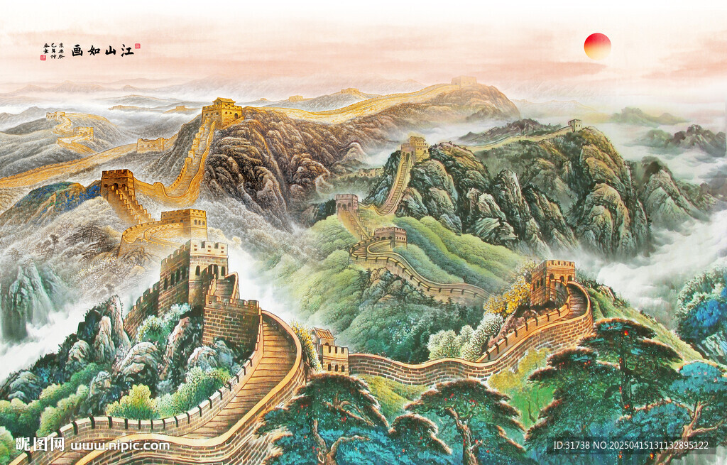 长城背景画