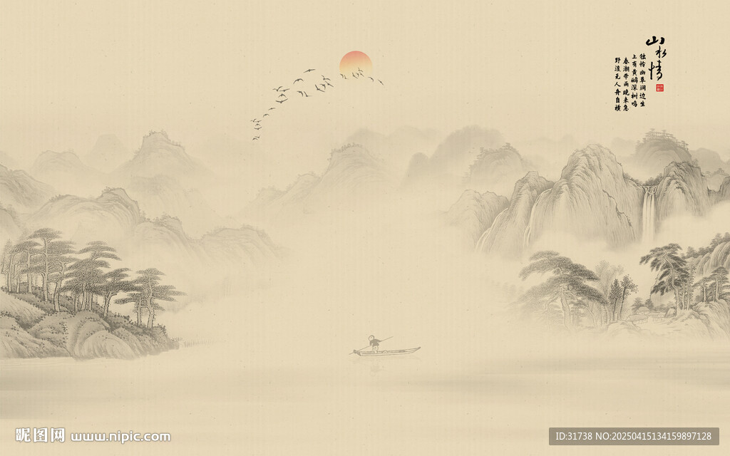 意境山水水墨画