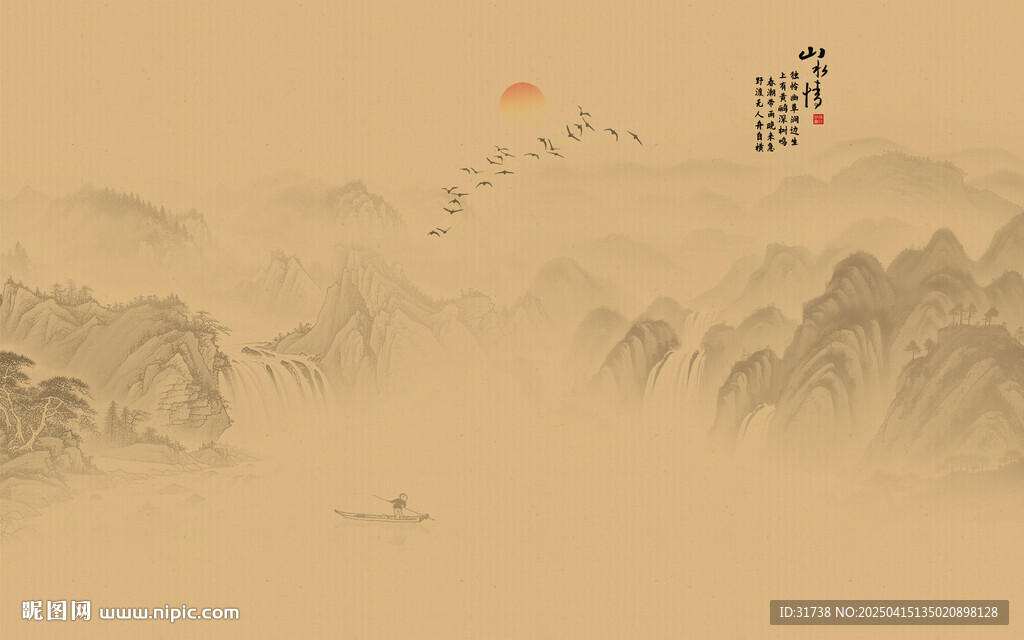 屏新中式水墨国画山水背景墙壁画