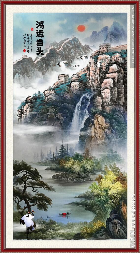 玄关山水画