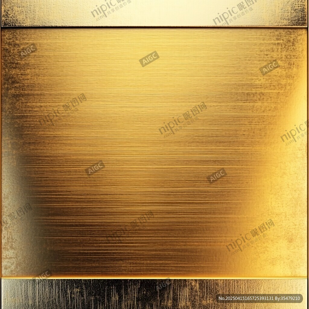 金色金属质感背景纹理