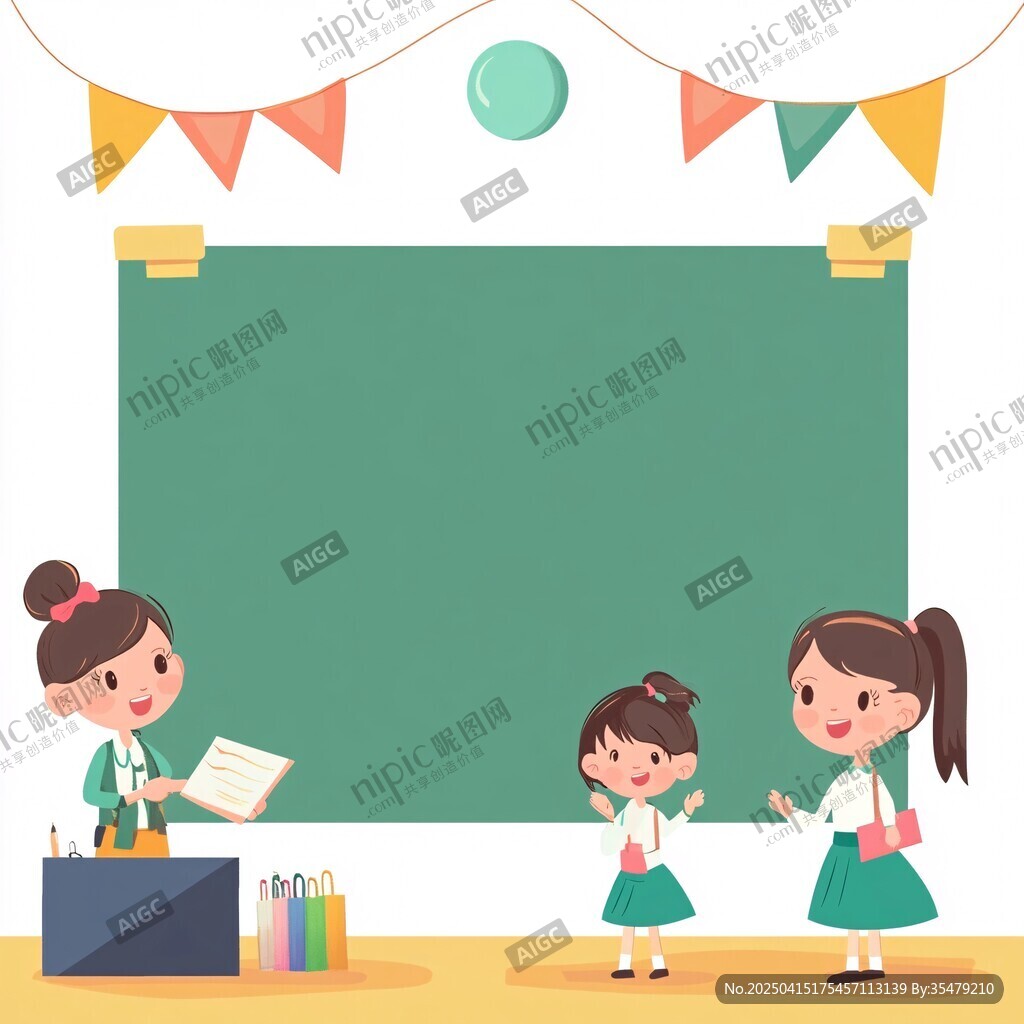 教室中的师生互动场景