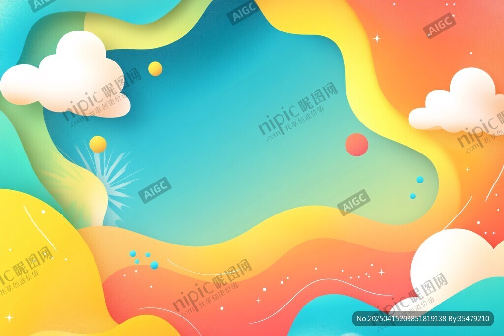 梦幻多彩天空背景插画