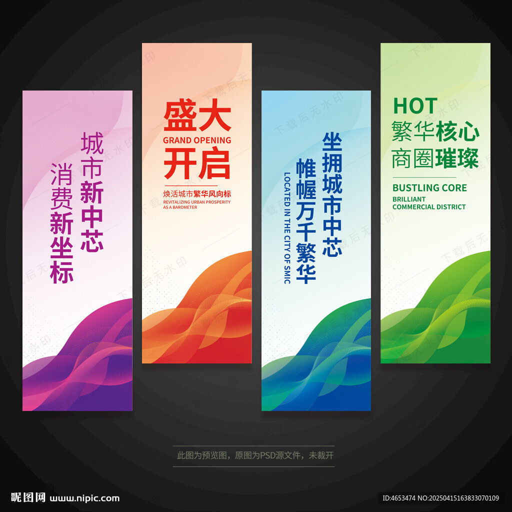道旗