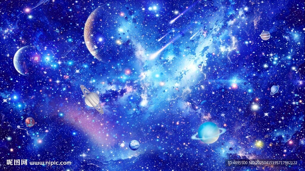 星空顶