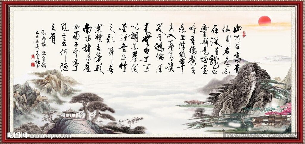 陋室铭