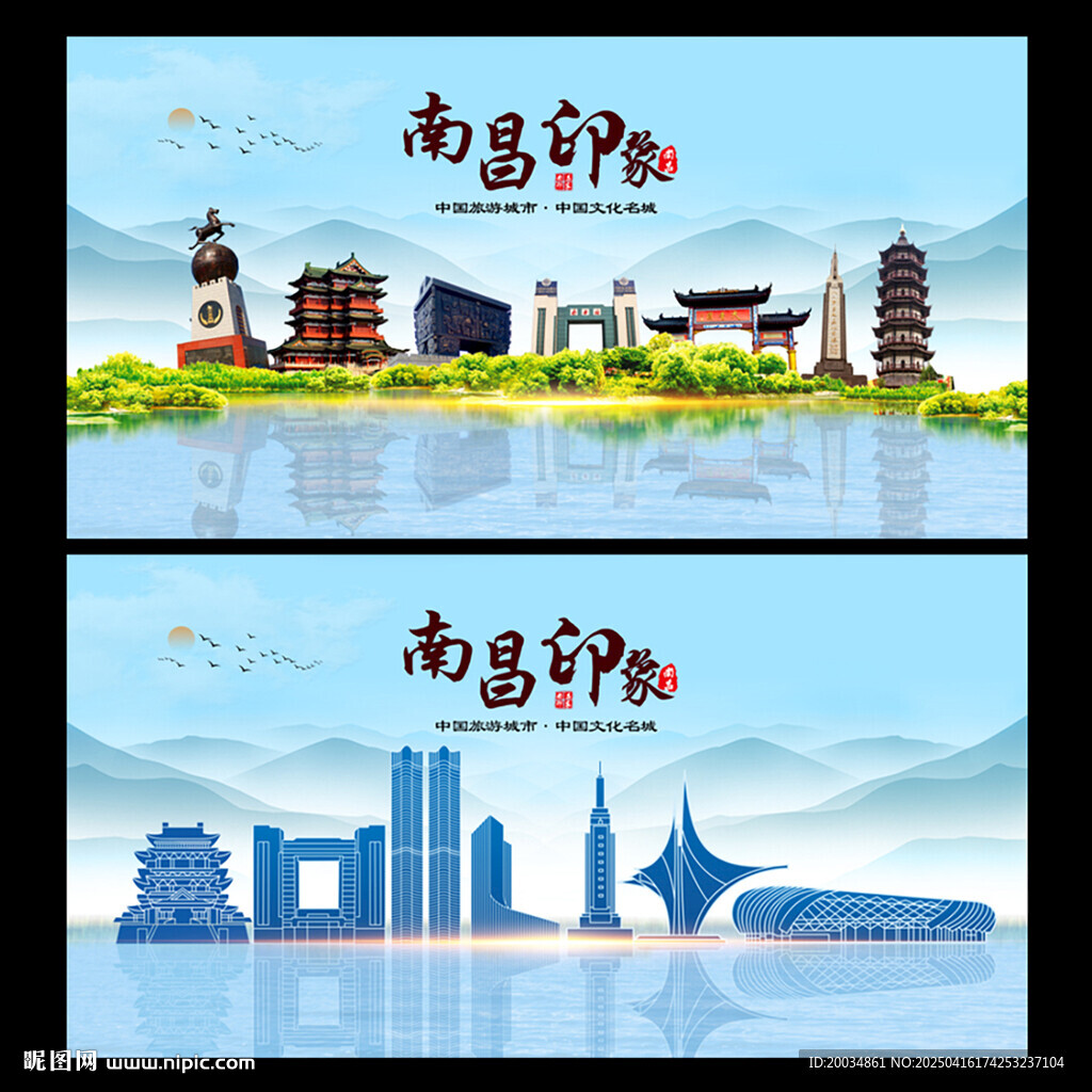 南昌地标