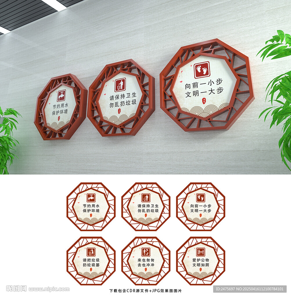 卫生间提示牌