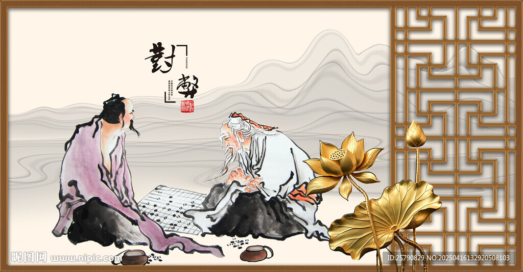 围棋下围棋