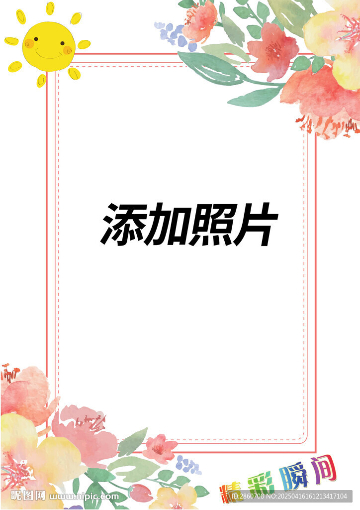照片封面
