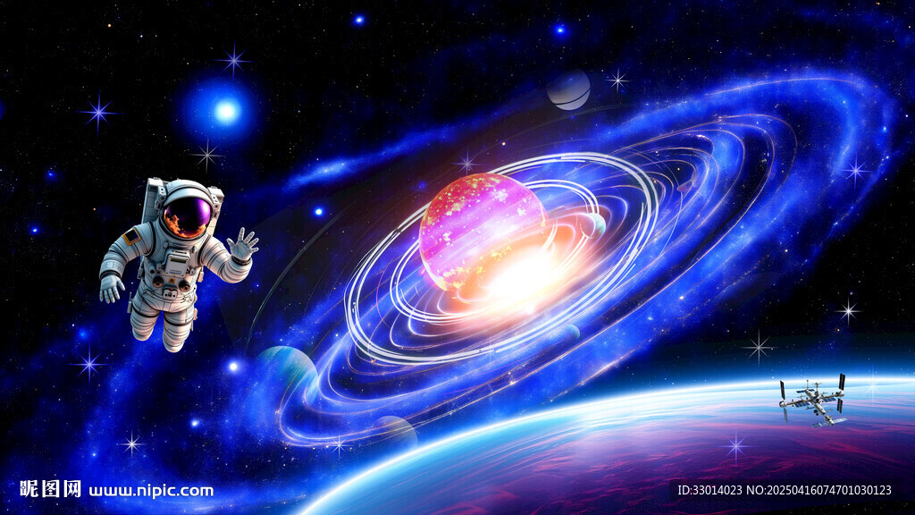 宇宙星空