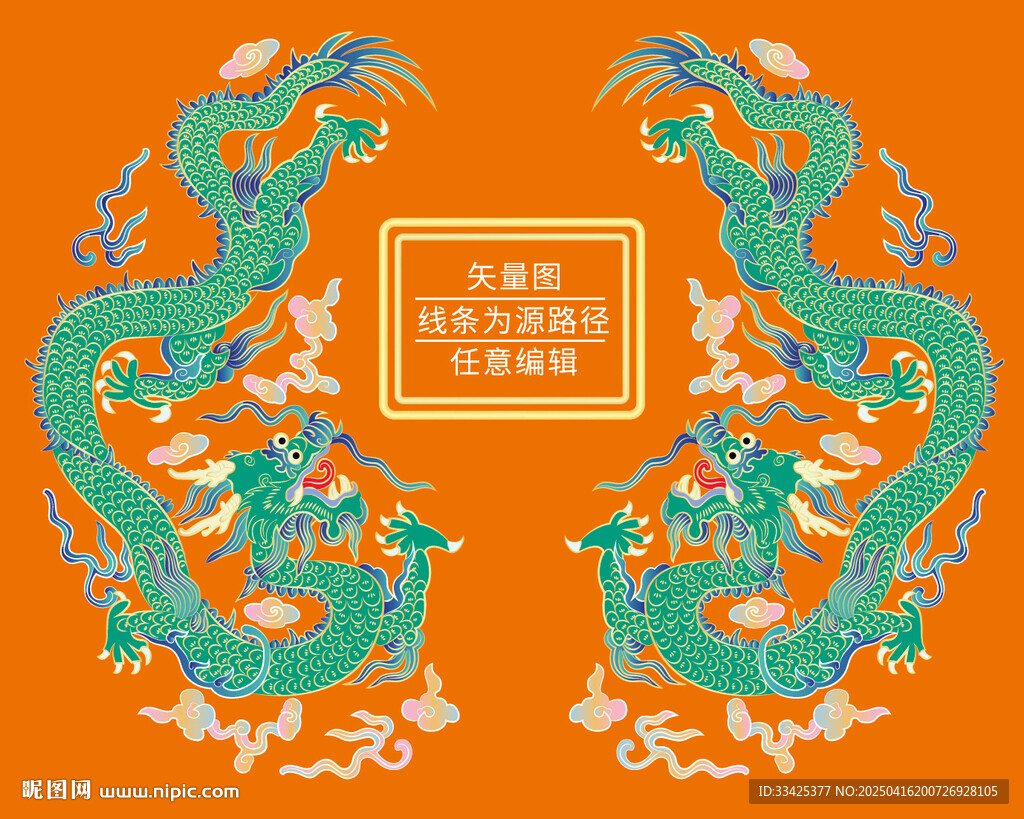 祥瑞双龙纹线描龙彩龙高档礼盒