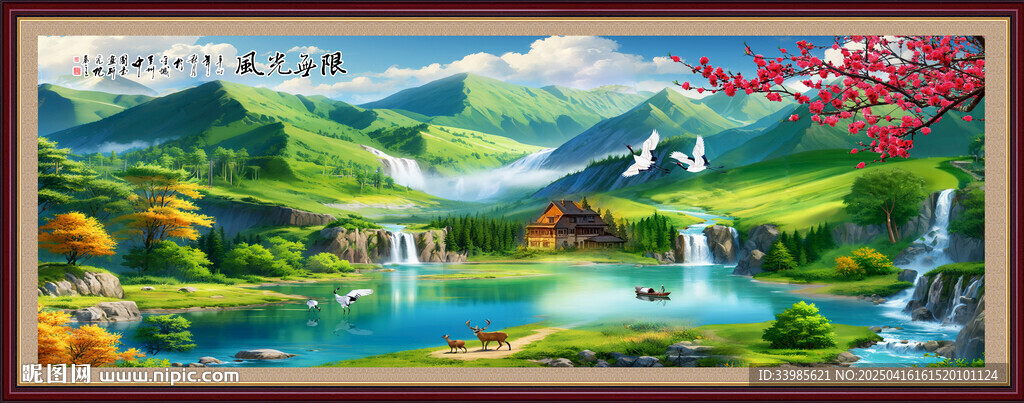 山水画卷中的自然美景
