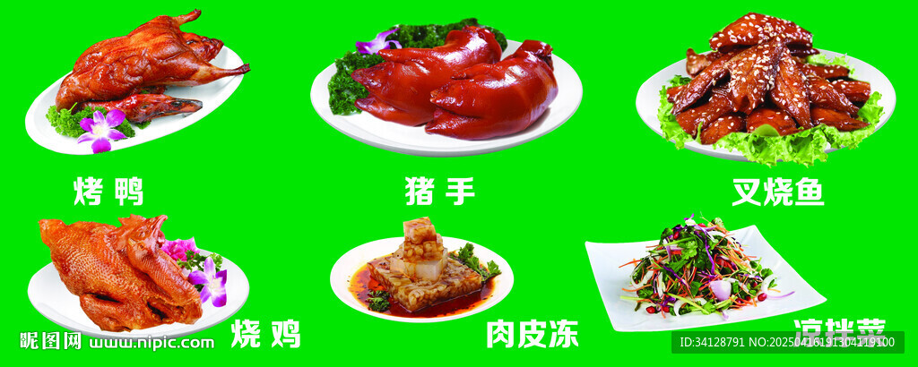 熟食展板