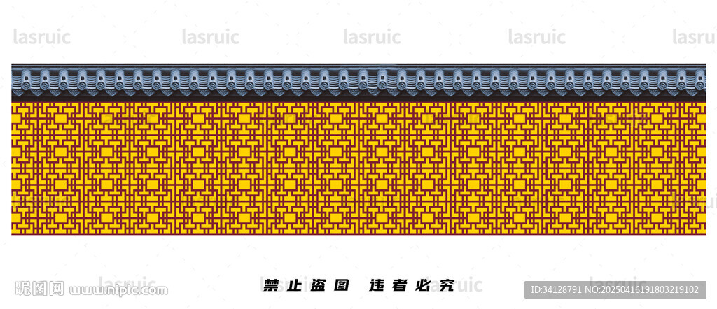 琉璃瓦格子窗