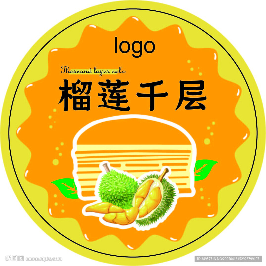 榴莲千层蛋糕圆贴