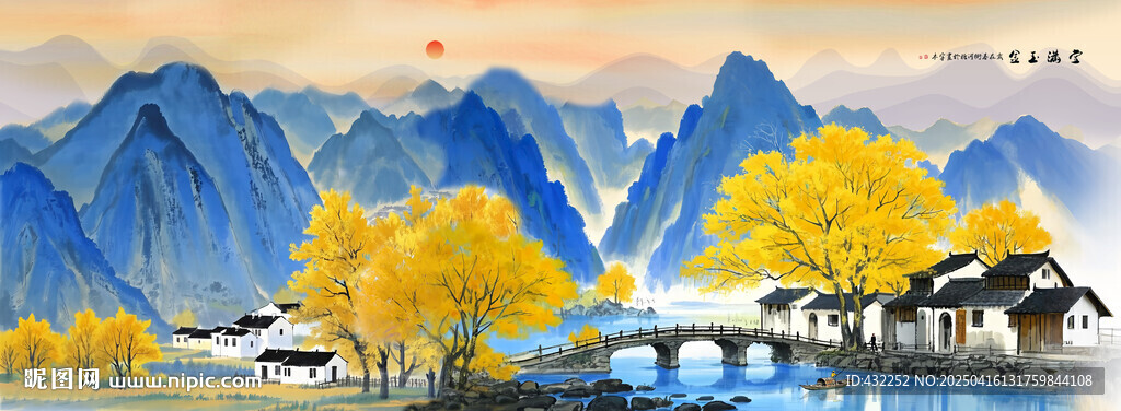 水墨山水