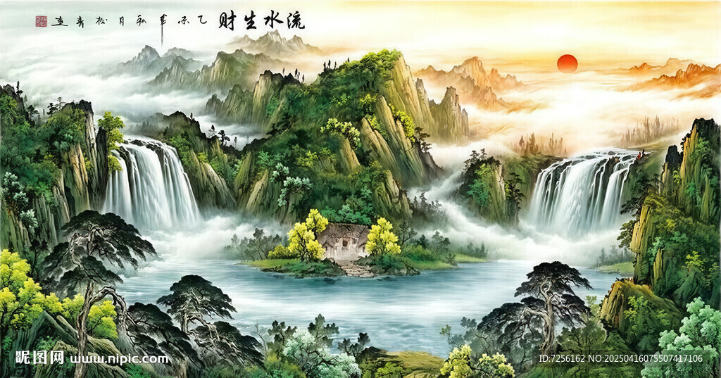 流水生财招财画