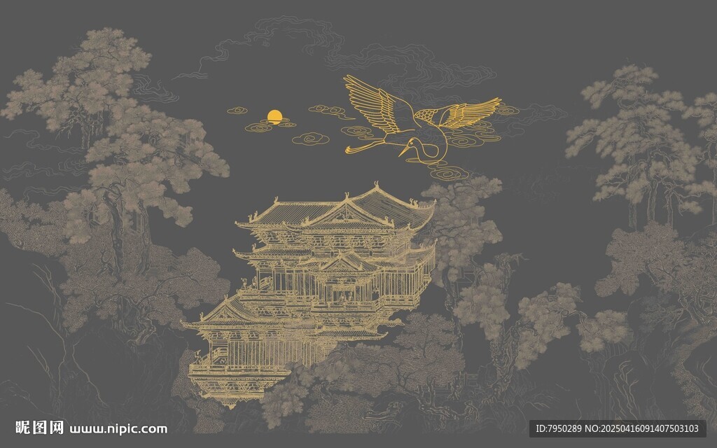 新中式 