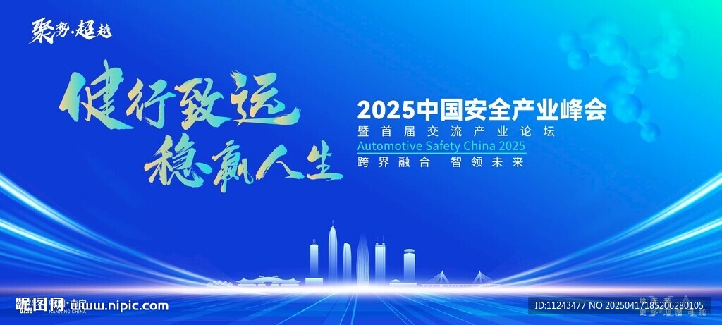 超越背景