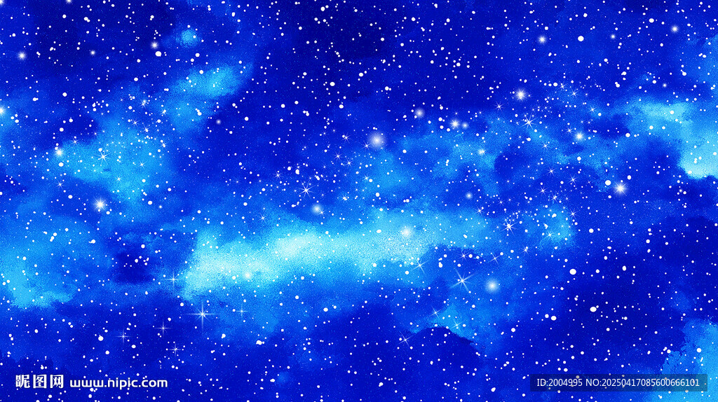 蓝色星空