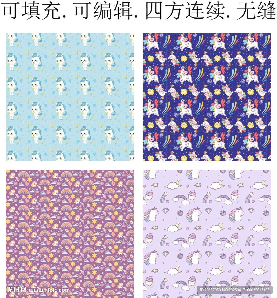 小白马 卡通图案 服装印花