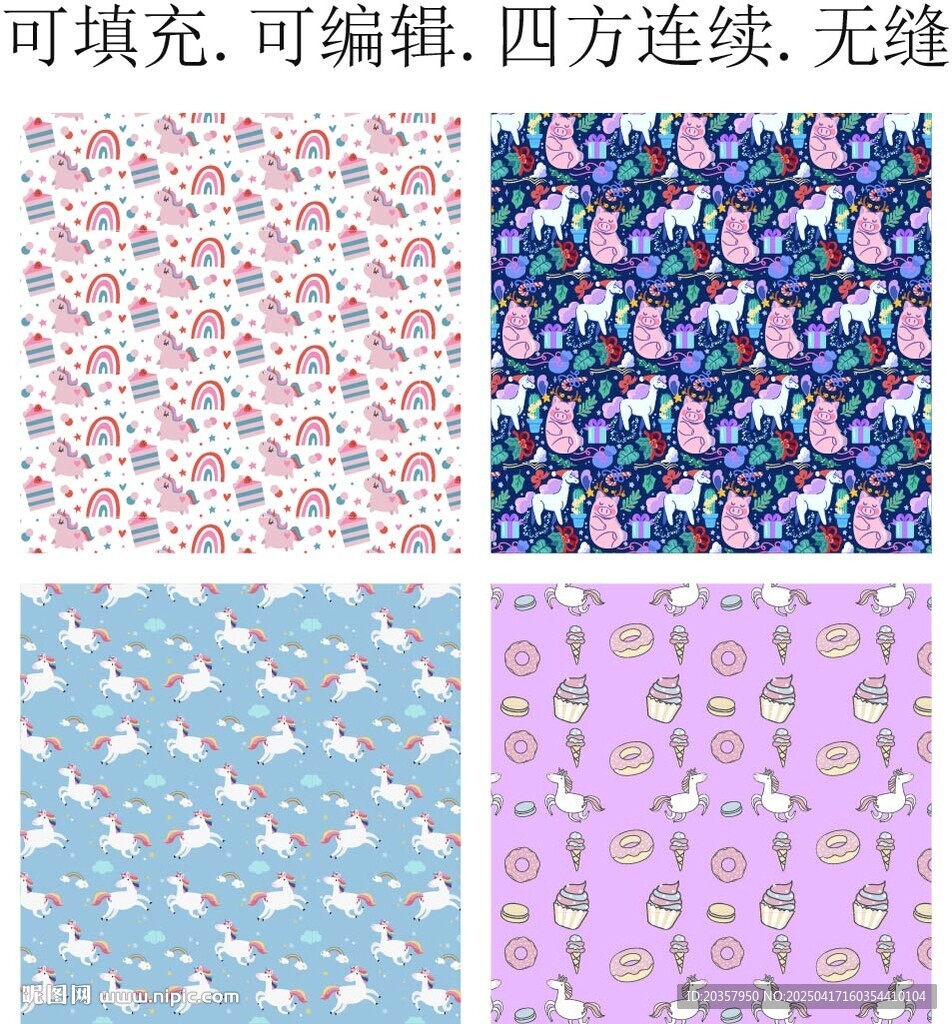 独角兽卡通印花 马年图案
