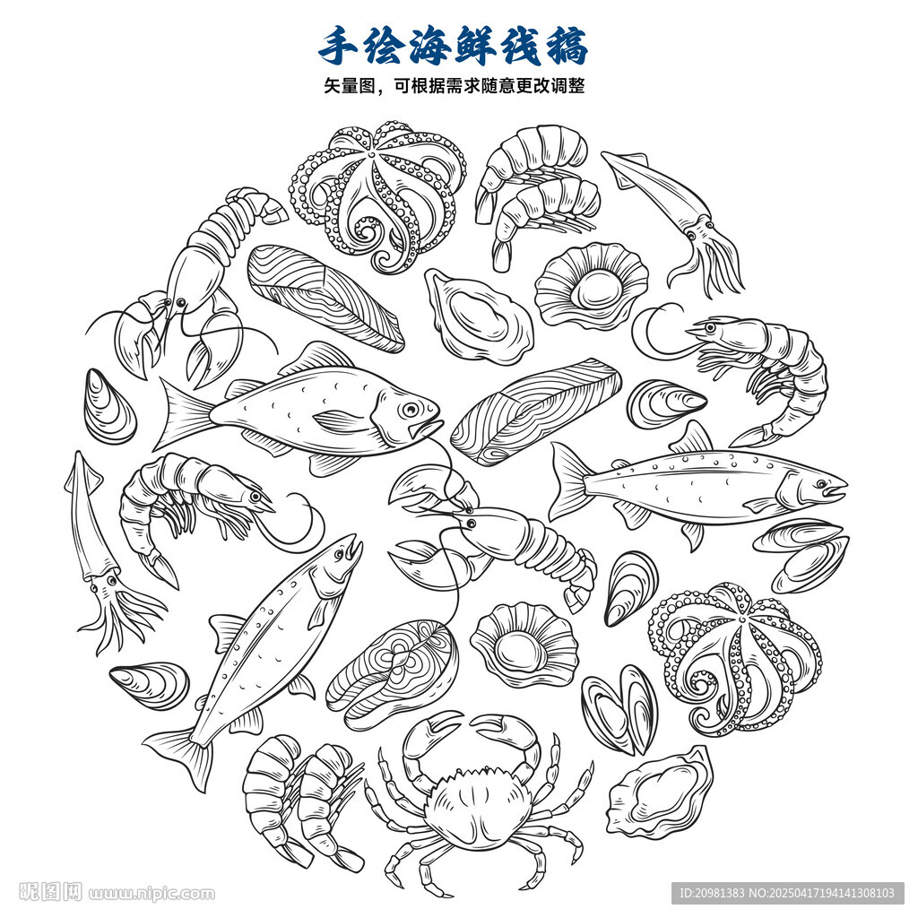 水产海鲜矢量素描手绘
