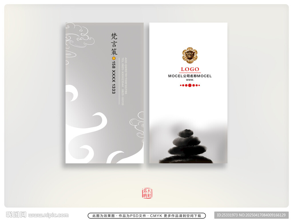 名片设计