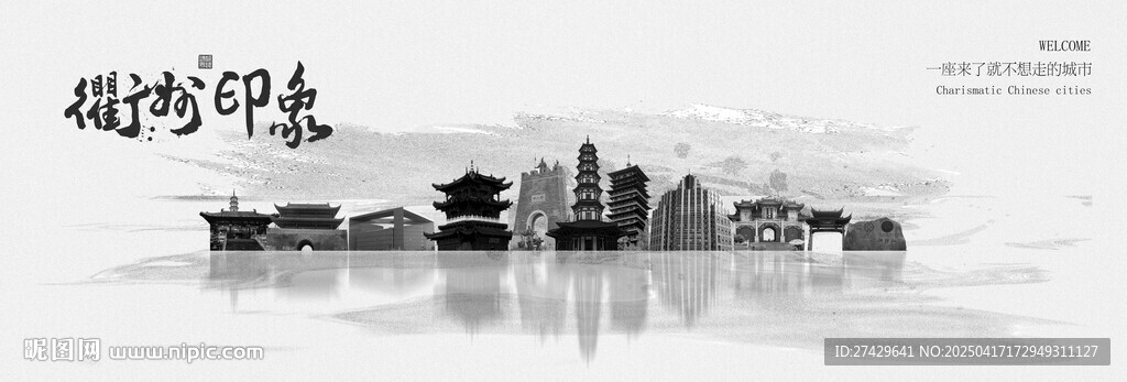 衢州