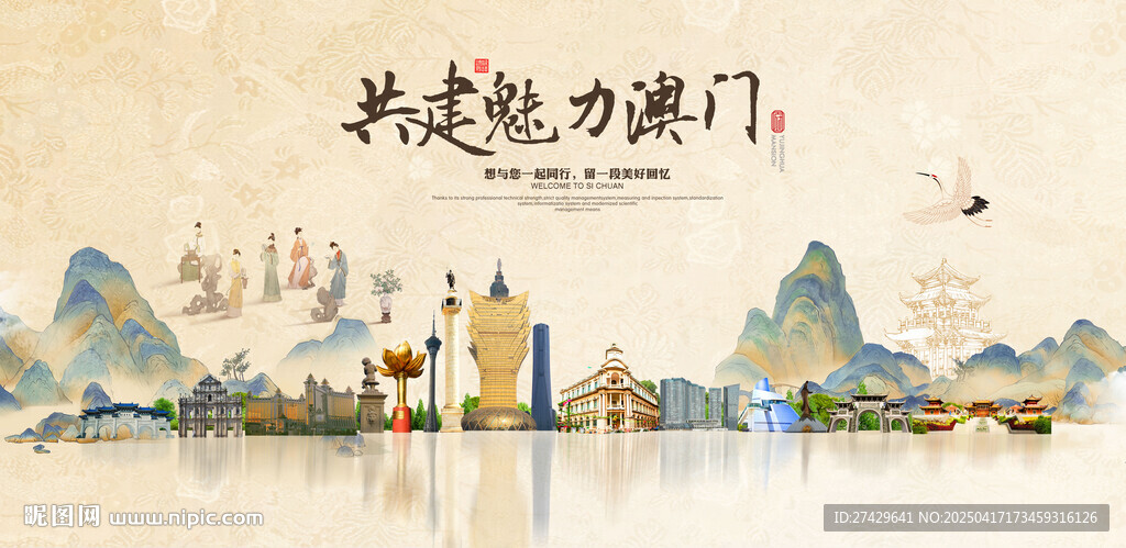 澳门
