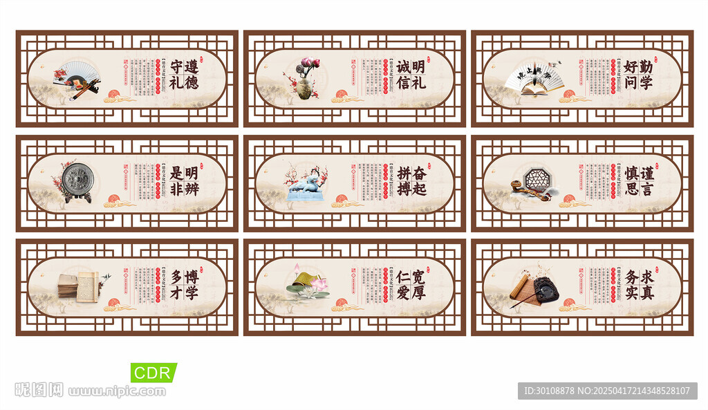 读书展板