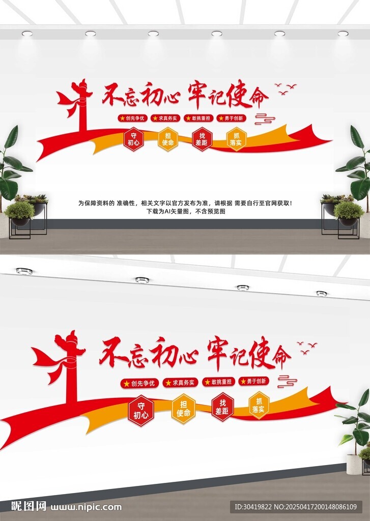 党员活动中心