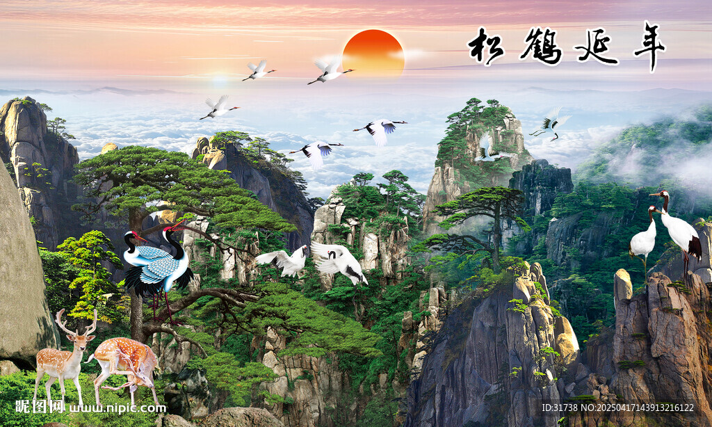 松鹤延年山水画