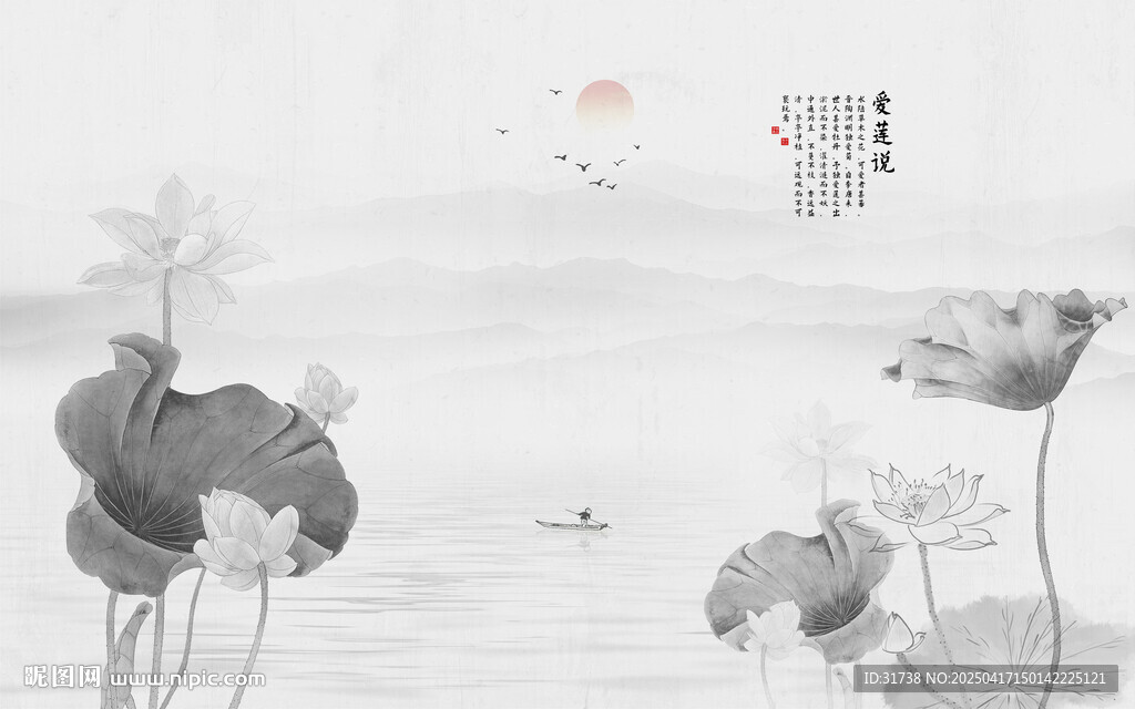 新中式水墨荷花背景墙