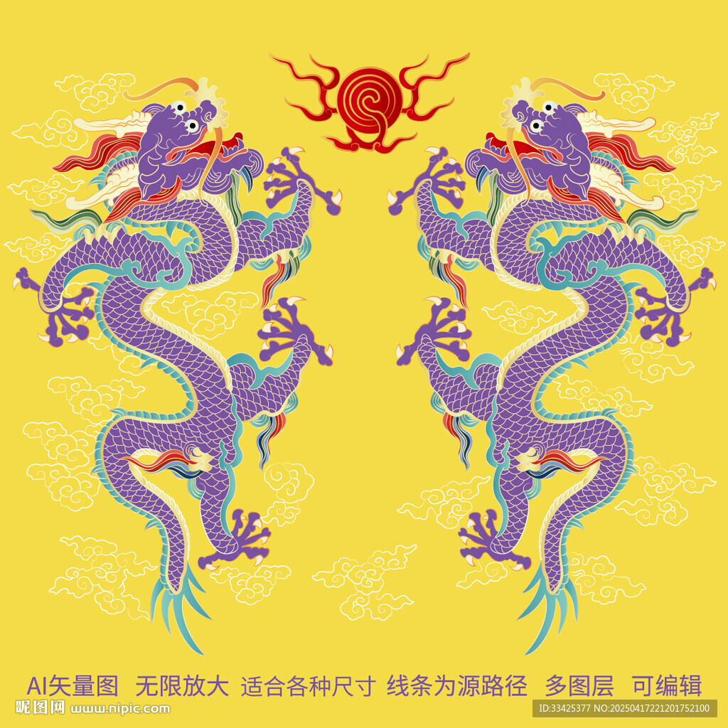 升龙双龙戏珠彩龙中国龙