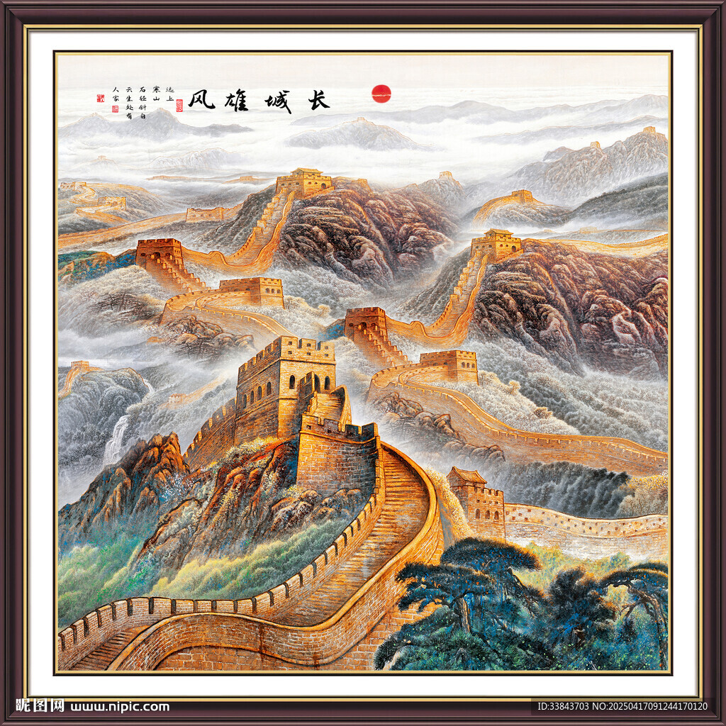 江山如画